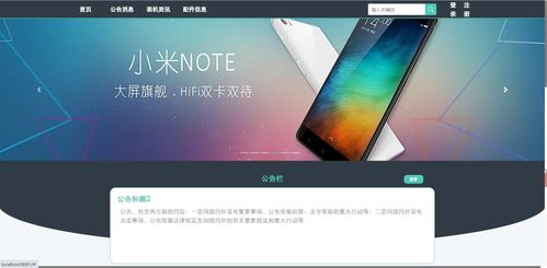 基于Python的智能电脑硬件配置推荐系统设计与实现